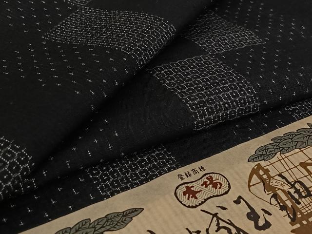平和屋着物▽本場結城玉紬　単衣　80亀甲　横段文　黒地　やまと誂製　結織苑　証紙付き　ロング丈　正絹　逸品　AABH8553jh 32,110円