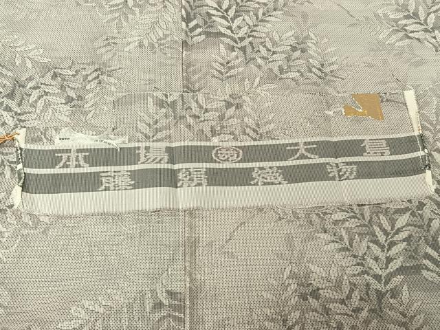 平和屋着物▽都喜ヱ門　本場大島紬　白大島　単衣　草葉文　藤絹織物謹製　反端付き　正絹　逸品　AABH8561jh_6