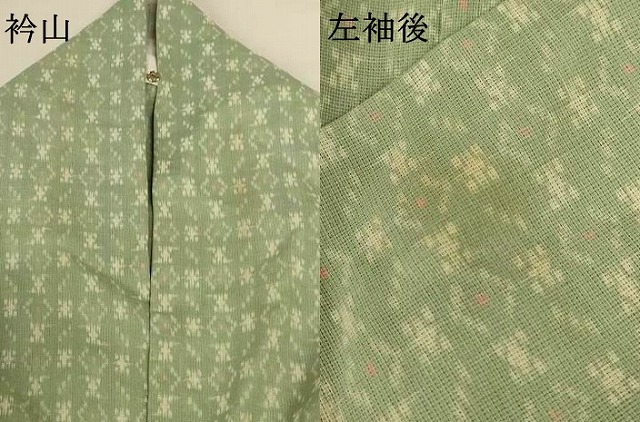 平和屋着物＊夏物　小紋　幾何学文様　やまと誂製　洗える着物　AABH9434jd_8