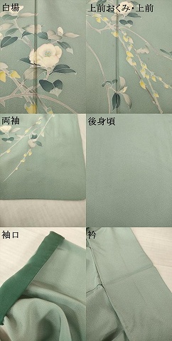 平和屋着物●訪問着　友禅　枝花文　正絹　逸品　AABH9556ck_7