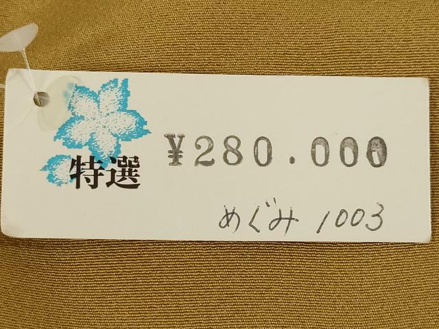 平和屋着物●訪問着　総刺繍　宝尽くし　上代28万　ロング丈　正絹　逸品　AABH9577ck_7