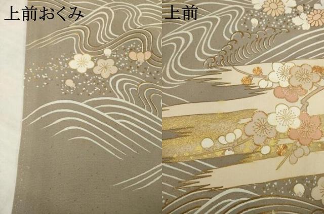 平和屋着物●創業460年・千總　色留袖　駒刺繍　立波草花文　金彩　正絹　逸品　AABH9986ck_9