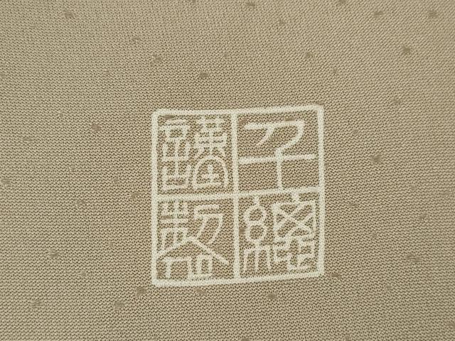 平和屋着物●創業460年・千總　色留袖　駒刺繍　立波草花文　金彩　正絹　逸品　AABH9986ck_7