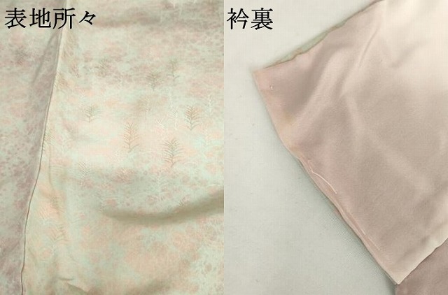 平和屋着物●上質な小紋　樹林地紋　暈し染め　正絹　逸品　AABI0034cs_6