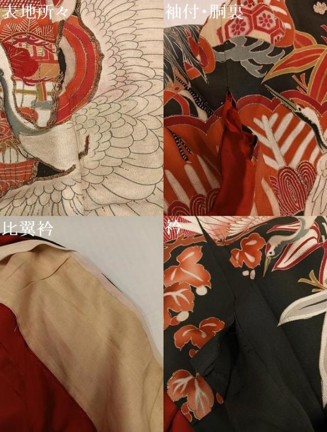 平和屋本店●アンティーク　大正ロマン　振袖　駒刺繍　松竹梅群れ鶴御所車文　黒地　金彩　正絹　逸品　AABI0467ph_8