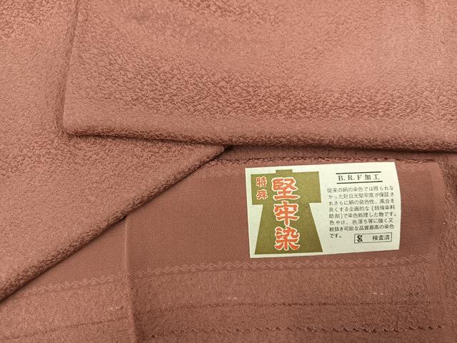 平和屋着物●上質な色無地　堅牢染　蘇芳香色　反端付き　正絹　逸品　AABI0580ph