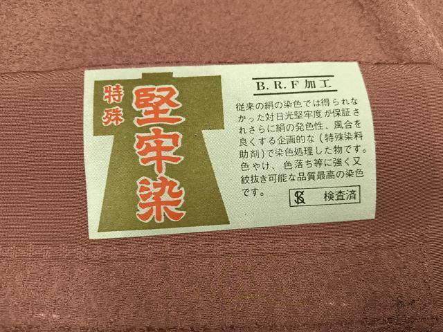 平和屋着物●上質な色無地　堅牢染　蘇芳香色　反端付き　正絹　逸品　AABI0580ph_6