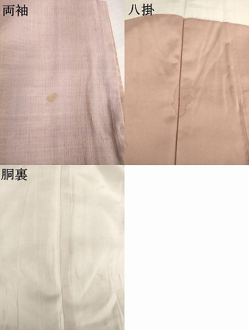 平和屋着物●紅花紬　米沢　新田英行　新田間道　紅花紬　間道　暈し染め　正絹　逸品　AABI0764ck_7