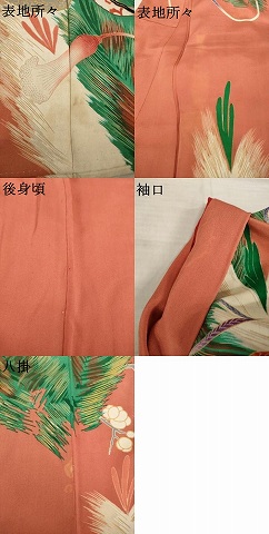 平和屋本店●アンティーク　大正ロマン　振袖　駒刺繍　御所車花文　金彩　正絹　逸品　AABI0783ck_9