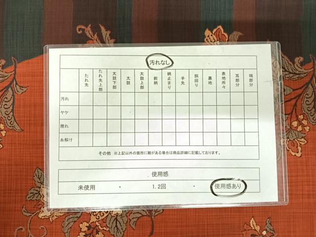 平和屋着物◎六通柄袋帯 更紗花文 正絹 逸品 AABI0983yx 【公式通販】