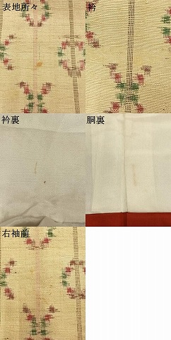 平和屋着物●上質な紬　琉球絣　正絹　逸品　AABI1226fy_6