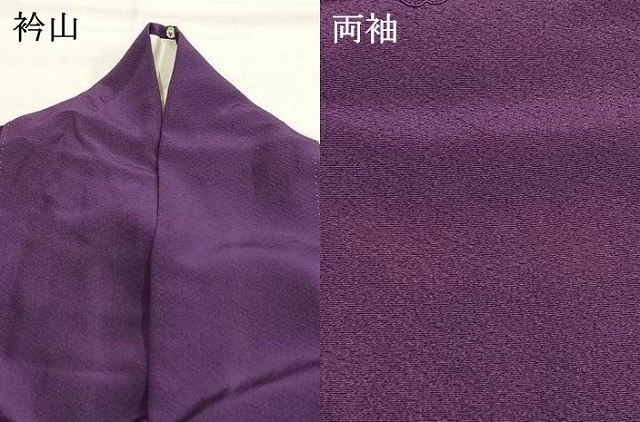 平和屋着物●中国三大刺繍　汕頭刺繍　スワトウ刺繍　総刺繍　振袖　花鳥文　葡萄色　正絹　逸品　AABI1259fy_7