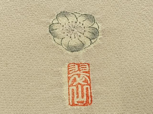 平和屋着物●越後十日町の一流染匠　桐屋・翠山工房　訪問着　辻が花　暈し染め　正絹　逸品　AABI1335fy_6