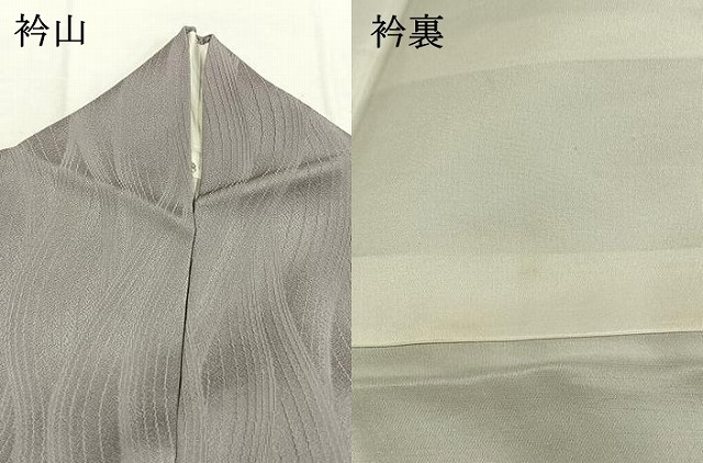 平和屋着物●訪問着　霞文　暈し染め　正絹　逸品　AABI1360fy_7
