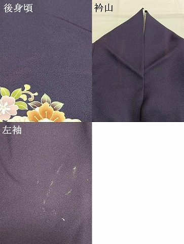 平和屋着物●色留訪問着　友禅　駒刺繍　吉祥花文　金彩　正絹　逸品　AABI1427fy_7