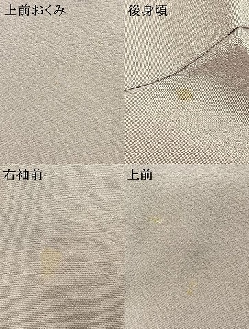 平和屋着物●上質な色無地　鴇鼠色　正絹　逸品　AABI1460fy_7