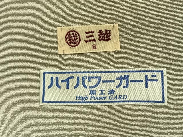 平和屋着物●倉染匠　猟彩友禅作家　倉翔篁　訪問着　松竹　三越扱い　正絹　逸品　AABI1533fy_8