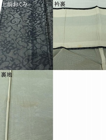 平和屋着物▽上質な小紋　無双　紗袷　紗×紗　花唐草文　正絹　逸品　AABI2166jh_6