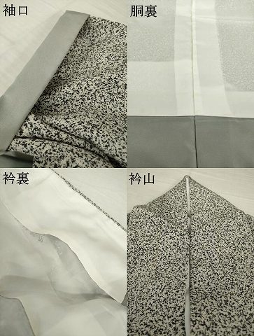平和屋着物●訪問着　玉蟲　花唐草文　たたき染め　金彩　正絹　逸品　AABI2447ck_7
