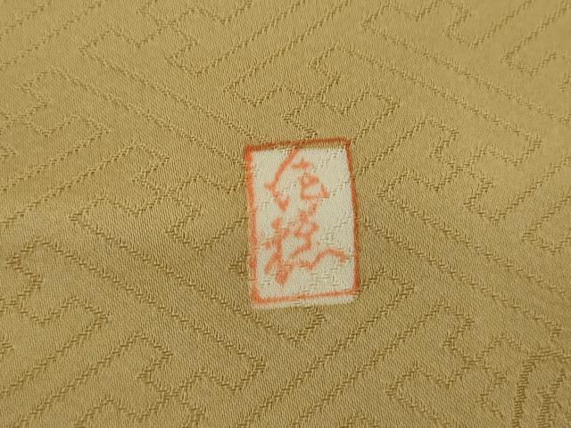 平和屋着物●十日町老舗ブランド　吉澤友禅　吾妻徳穂　訪問着　刺繍　花籠文　暈し染め　金彩　鈴乃屋扱い　正絹　逸品　AABI2565cs_7