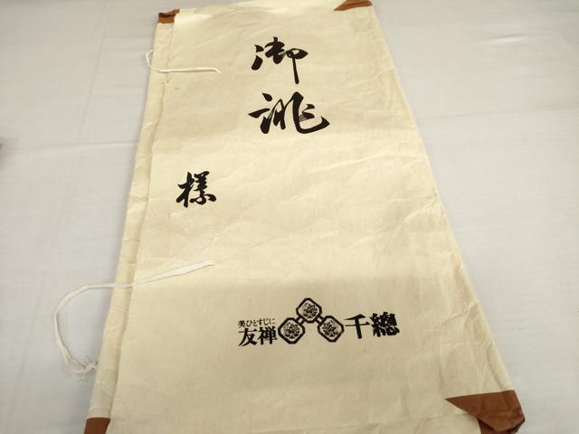 平和屋着物●創業460年・千總　小紋　扇面枝梅文　黒地　金彩　たとう紙付き　正絹　逸品　未使用　AABI2580cs_5