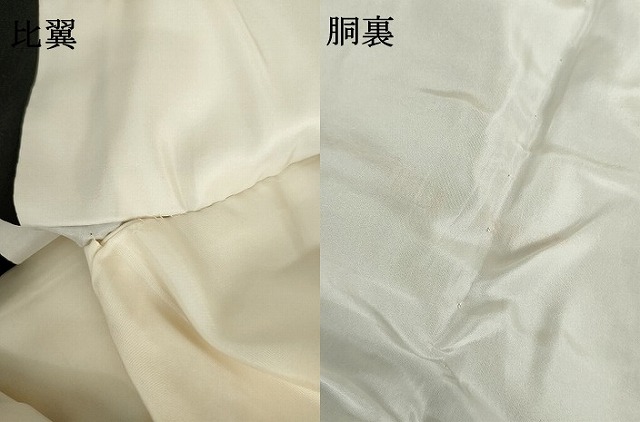 平和屋着物○十日町友禅作家 阿部佳雪 黒留袖 色紙花鳥文 正絹 逸品