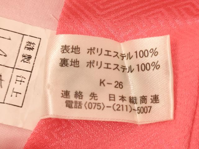 平和屋着物[]七五三　女の子　３歳　祝着　三つ身　長襦袢（単衣）セット　花車舞蝶文　暈し染め　金彩　AABI2737ja_6
