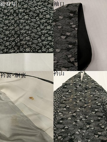 平和屋着物●お召　立波間道　千鳥　黒地　正絹　逸品　AABI2981ph_8