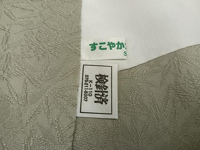 平和屋着物●紋屋井関　色無地　桐竹紋　白橡色　正絹　逸品　AABI3003ph_6