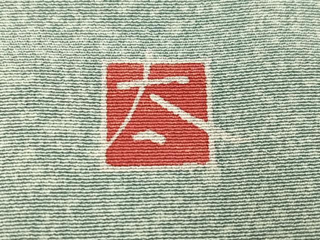 平和屋着物●訪問着　友禅　作家物　枝花文　暈し染め　ロング丈　正絹　逸品　AABI3100ph_6