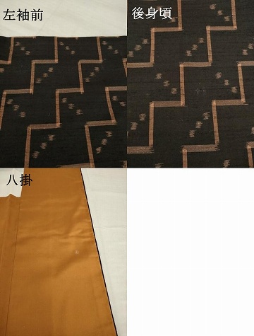 平和屋着物●国指定重要無形文化財　本場久米島紬　手織　抽象文様　正絹　逸品　AABI4447ck_6