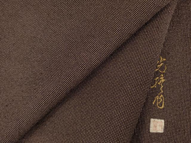 平和屋着物●伝統工芸師 服部光擴 角通し 正絹 逸品 AABI4501ck