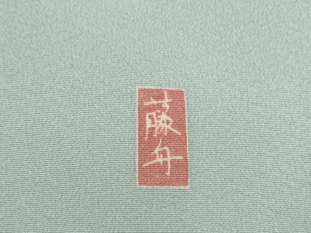 平和屋着物●十日町友禅　女流作家　遠田藤舟 　訪問着　草花文　暈し染め　正絹　逸品　AABI4556ck_6