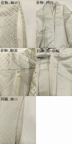 平和屋着物●男性　白紋付・羽織セット　菱文　正絹　逸品　AABI4803ph_9