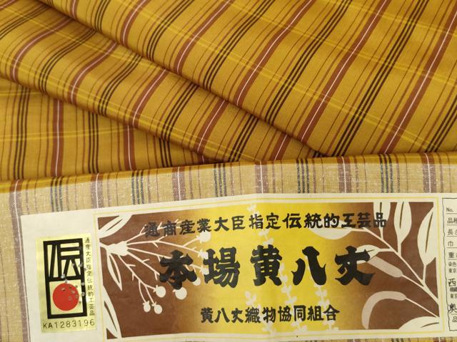 平和屋着物●本場黄八丈　平織　伝統工芸士：西條謹一　奥山鶴美　格子　証紙付き　正絹　逸品　AABI5214cs