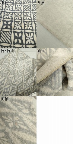 平和屋着物●訪問着　中国三大刺繍　相良刺繍　絞り　七宝花文　暈し染め　金通し地　三越扱い　正絹　逸品　AABI5260cs_7