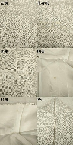 平和屋着物●本場大島紬　白大島　カタス7マルキ　麻の葉文様　正絹　逸品　AABI5301ck_7