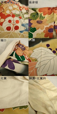 平和屋本店●アンティーク　大正ロマン　振袖　駒刺繍　桐　暈し染め　金彩　正絹　逸品　AABI8856ck_8