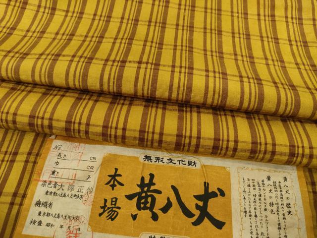 平和屋着物●無形文化財　本場黄八丈　近藤傳　草木染　手織　紬　格子　証紙付き　正絹　逸品　AABI8870ck