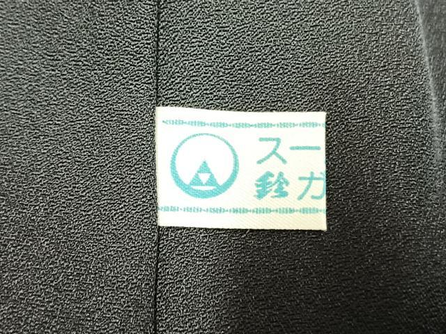 平和屋着物○訪問着 友禅 花鳥文 鈴乃屋扱い 正絹 逸品 AABI9044fy 
