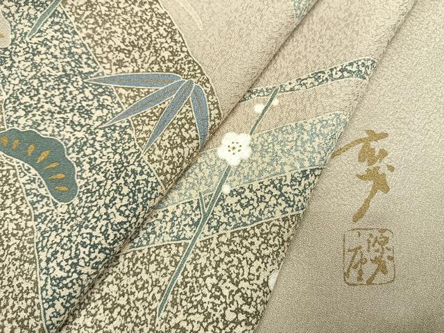平和屋着物●染色の魔術師　染乃座・大久保玄才　そめのざ玄才　訪問着　松竹梅　金彩　正絹　逸品　AABI9154fy_6