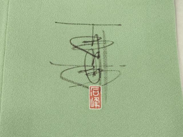 平和屋着物●京加賀友禅　百貫石峰 　訪問着　草花文　正絹　逸品　AABI9655ck_6