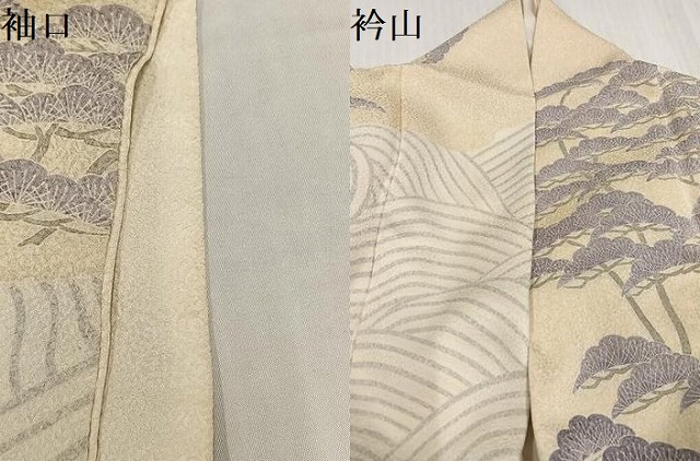 平和屋着物●田中勇吉の弟子　日本工芸会正会員　吉田喜八郎　訪問着　松　正絹　逸品　AABJ0103ph_9