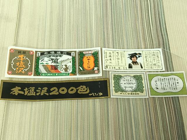 平和屋着物▽本塩沢　やまだ織　200色　単衣　縞　証紙付き　正絹　逸品　AABJ0239jh_6