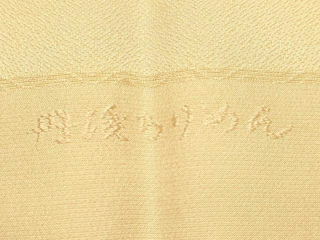 平和屋本店●和装小物　帯締め・帯揚げセット　高麗組 綾出し　霞文　金銀糸　暈し染め　丹後ちりめん　逸品　未使用　AABJ1118ay_7