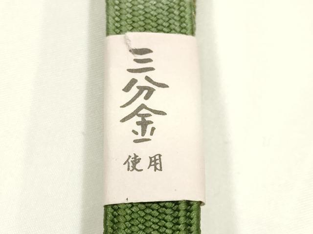 平和屋本店●和装小物　帯締め・帯揚げセット　高麗組 綾出し　霞文　箔散らし　三分金糸　金銀彩　逸品　未使用　AABJ1133ay_4