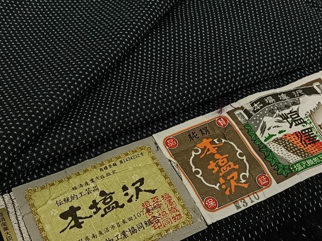 平和屋着物▽本塩沢　単衣　蚊絣　証紙付き　正絹　逸品　AABJ1535jh 25,844円