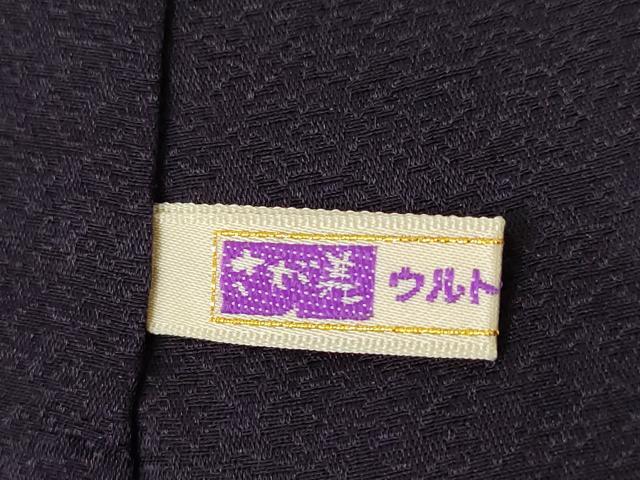 平和屋着物●訪問着　刺繍　飾花文　丹後ちりめん　暈し染め　金糸　銀彩　反端付き　さが美扱い　正絹　逸品　AABJ3146ck_7