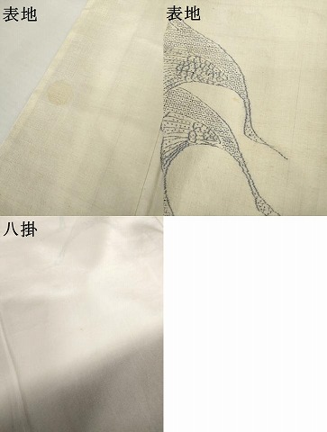 平和屋着物●本場結城紬　重要無形文化財　奥順謹製　飛び亀甲　100亀甲　飛鶴文　証紙付き　正絹　逸品　AABJ3693cs_7