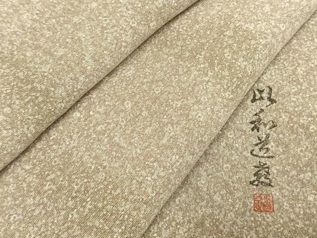 平和屋着物●上質な小紋　作家物　霞文　正絹　逸品　未使用　AABJ4055fy